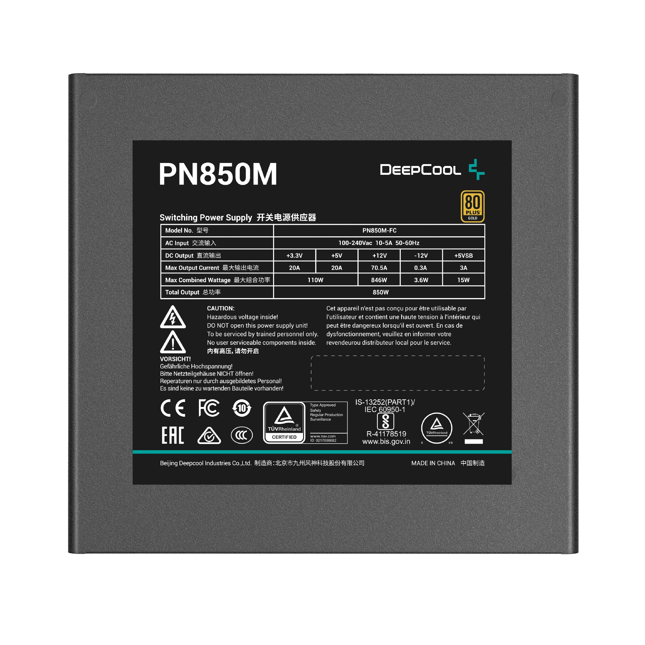 DeepCool захранване PSU ATX 3.1 850W Gold, Full Modular - PN850-M
