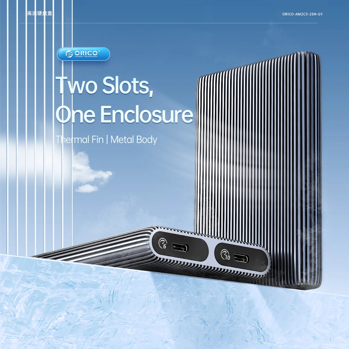 Orico външна кутия за диск Storage - Case - M.2 NVMe Dual-Bay - USB-C 10Gbps, Aluminium - AM2C3-2N-GY