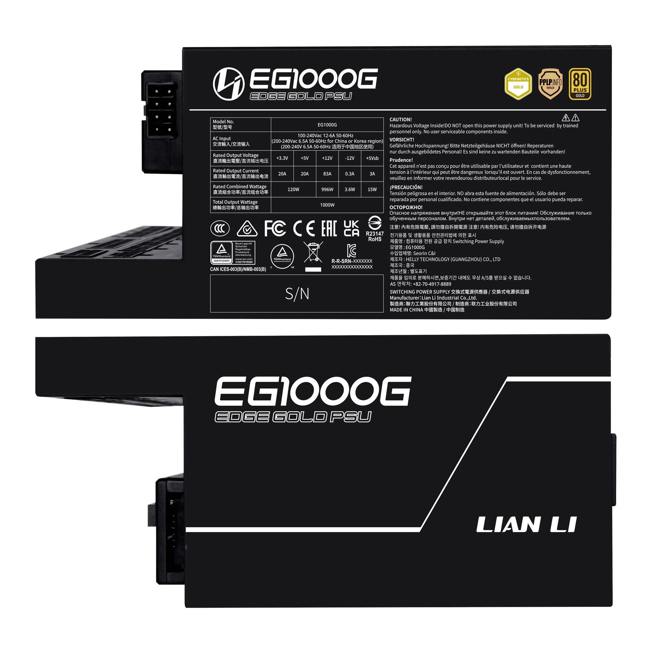 Lian Li захранване PSU ATX 3.1 1000W EDGE Gold EG1000G - USB Hub included