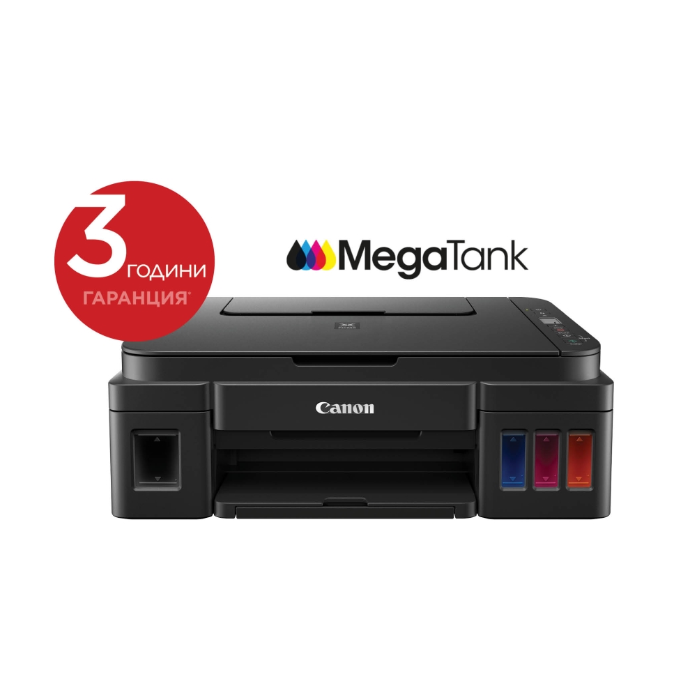 Canon PIXMA G2410 All-In-One