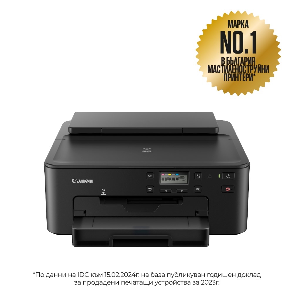 Canon PIXMA TS705a