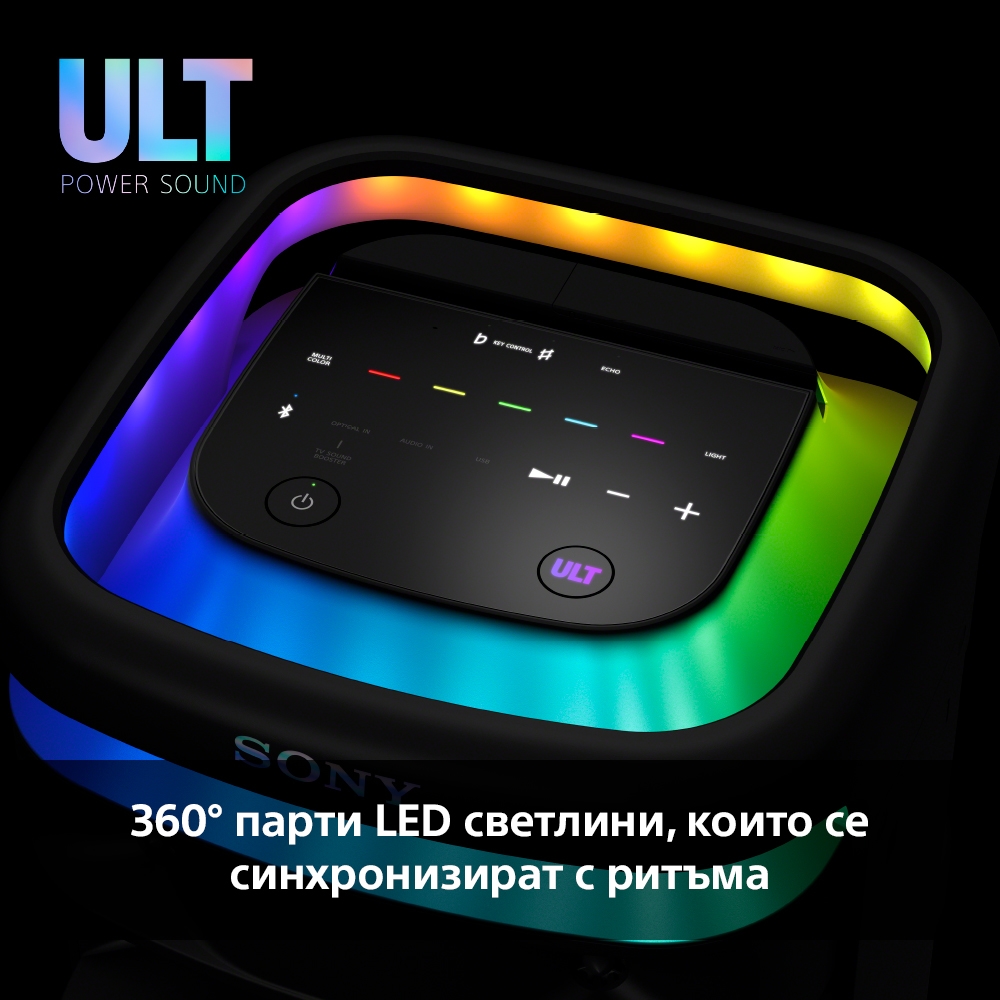 Sony SRS-ULT1000 Party System