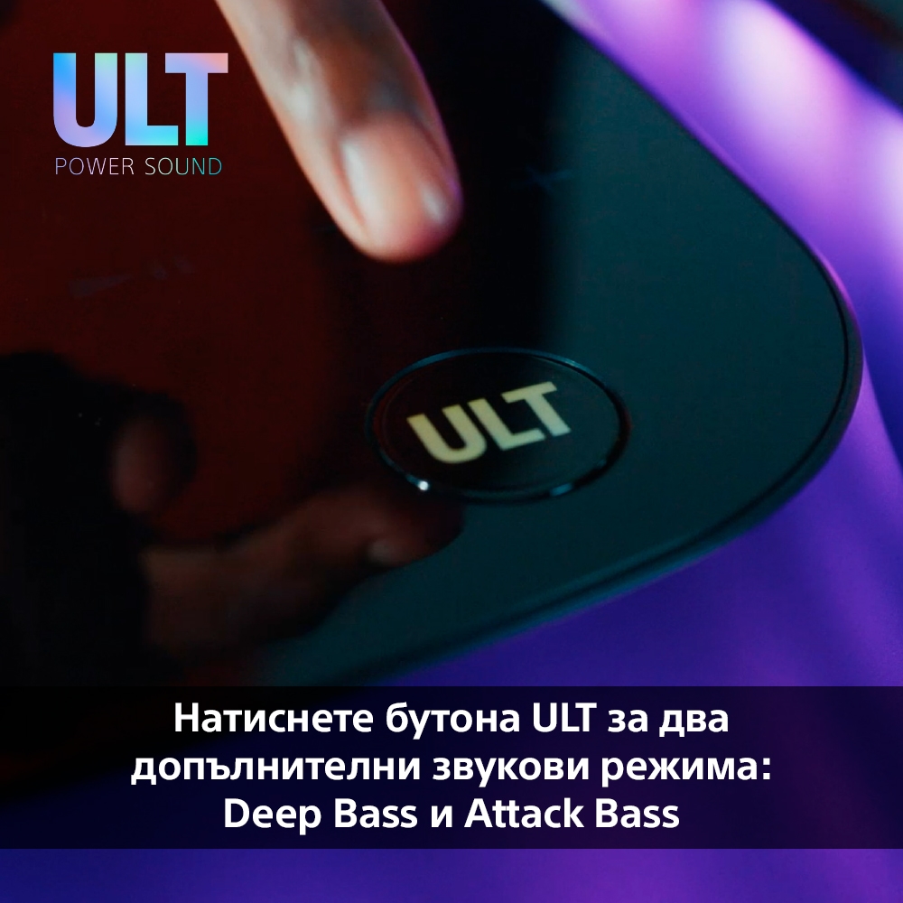 Sony SRS-ULT1000 Party System