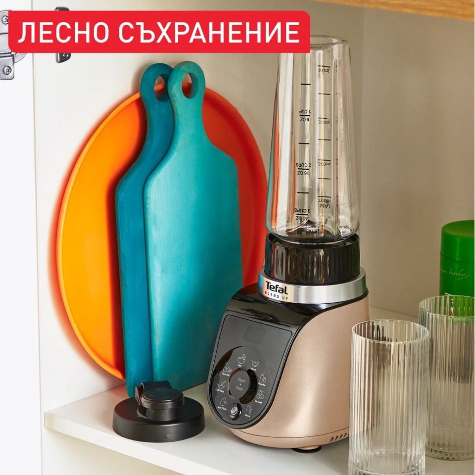 Tefal BL190AF0 Bld Pbl Blend Up 1 Otg Dune Eu