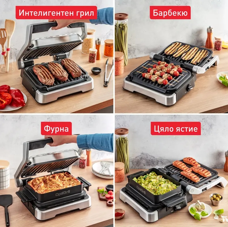 Tefal GC774D30 Optigrill 4In1 Inox