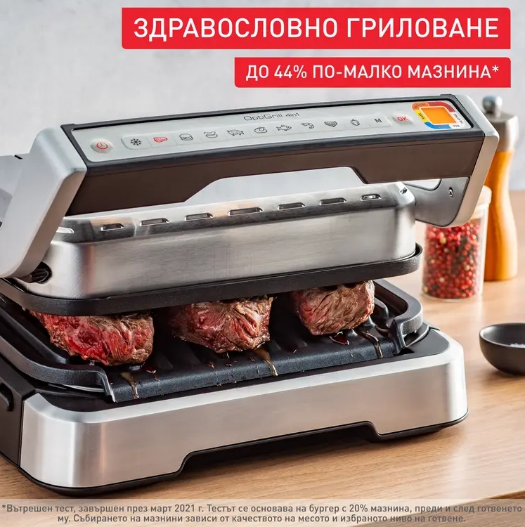 Tefal GC774D30 Optigrill 4In1 Inox