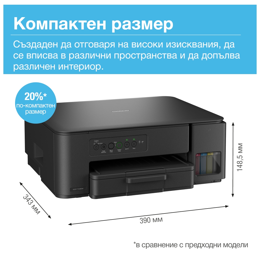 Brother DCP-T430WYJ1 Inkbenefit Plus Multifunctional