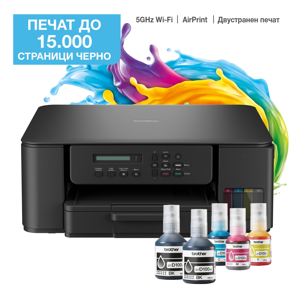 Brother DCP-T530DWYJ1 Inkbenefit Plus Multifunctional