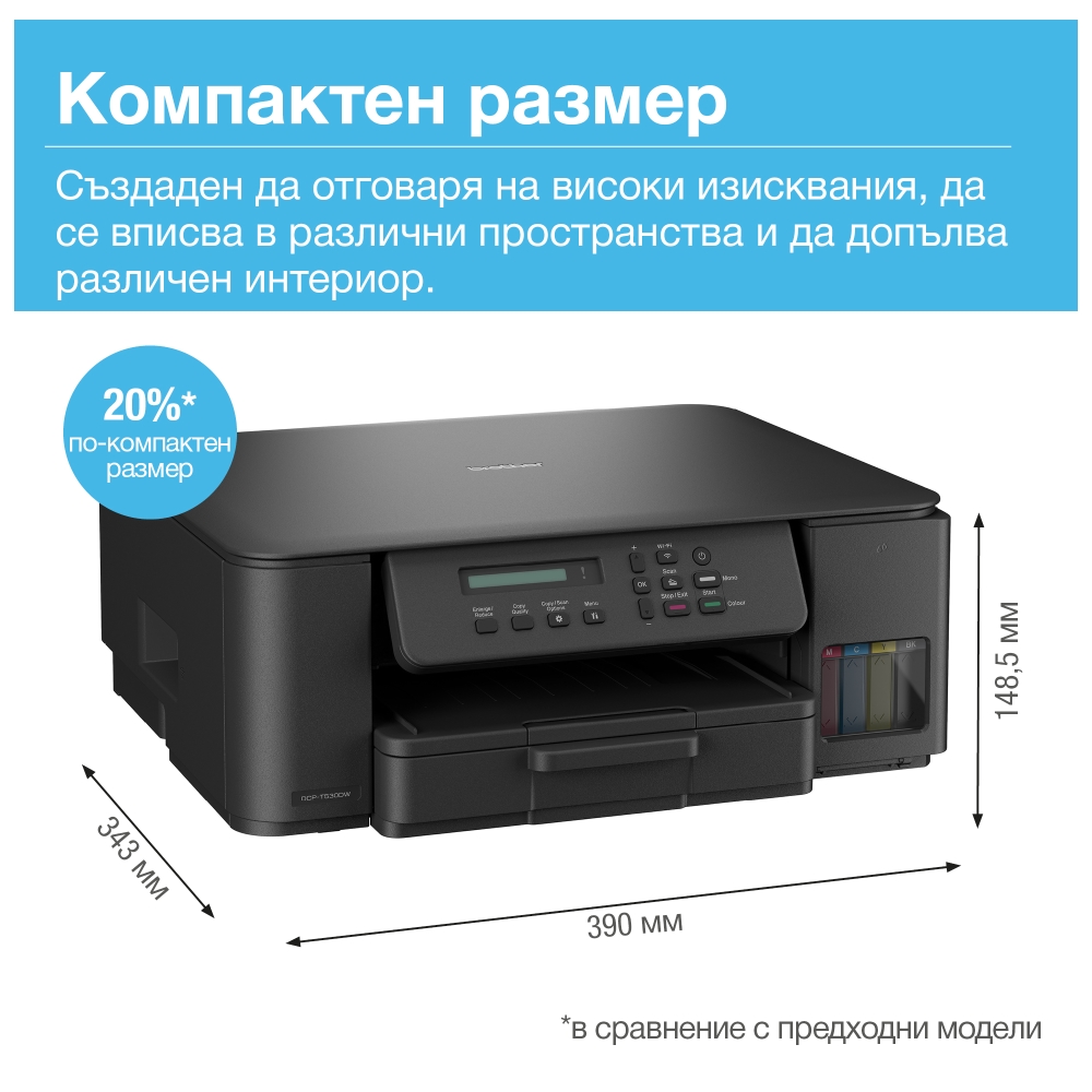 Brother DCP-T530DWYJ1 Inkbenefit Plus Multifunctional