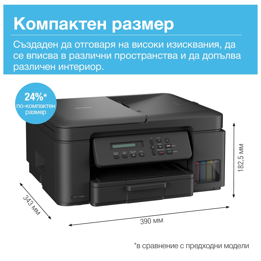 Brother DCP-T730DWYJ1 Inkbenefit Plus Multifunctional