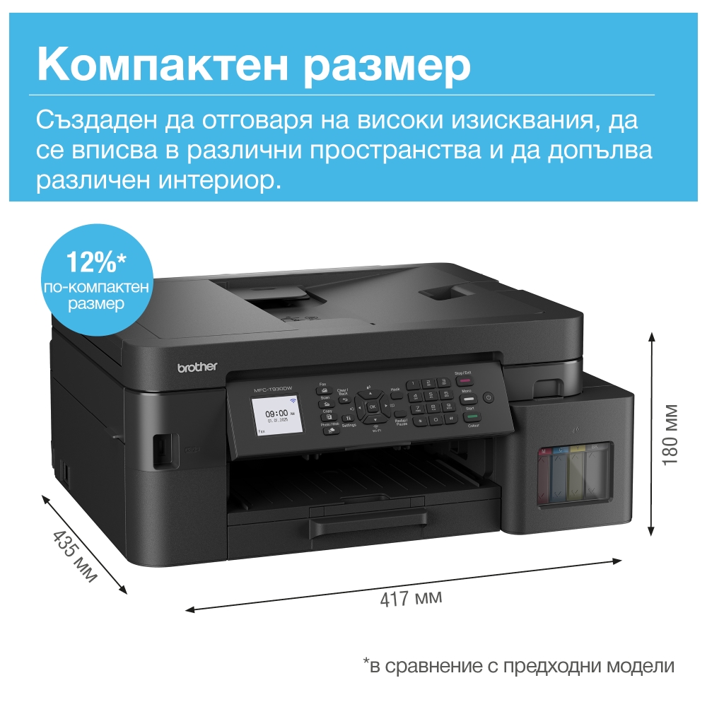 Brother MFC-T930DWYJ1 Inkbenefit Plus Multifunctional
