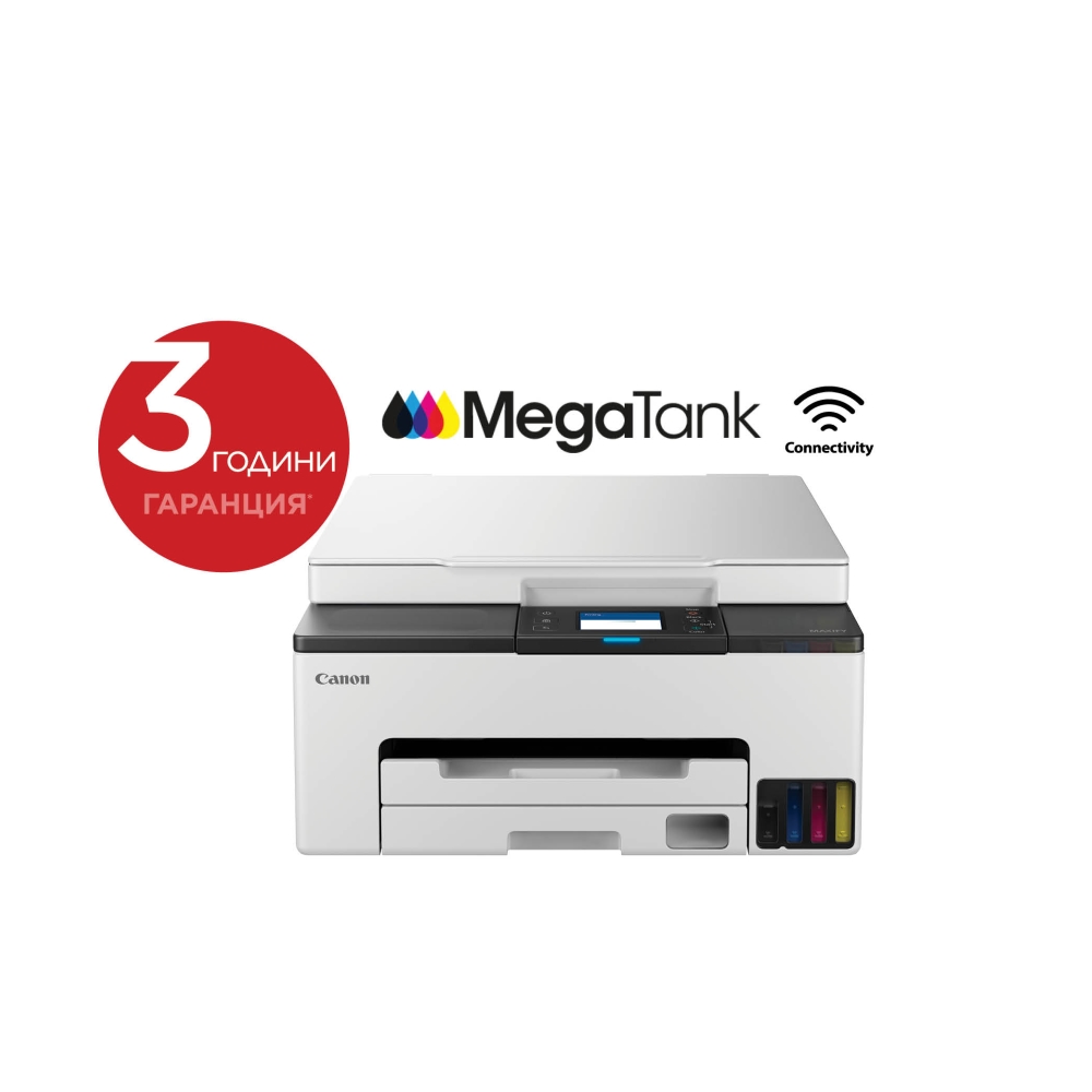 Canon MAXIFY GX1040 All-In-One