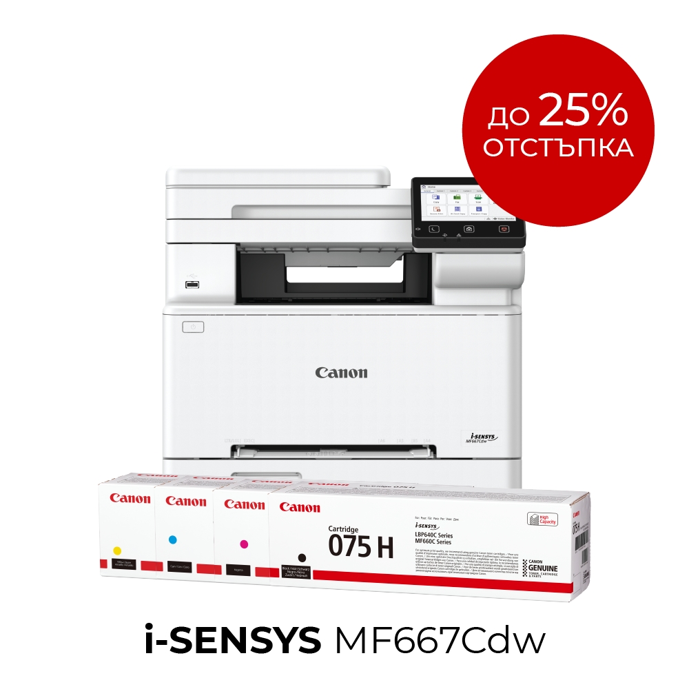 Canon i-SENSYS MF667Cdw Printer/Scanner/Copier/Fax