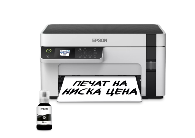 Epson EcoTank M2120