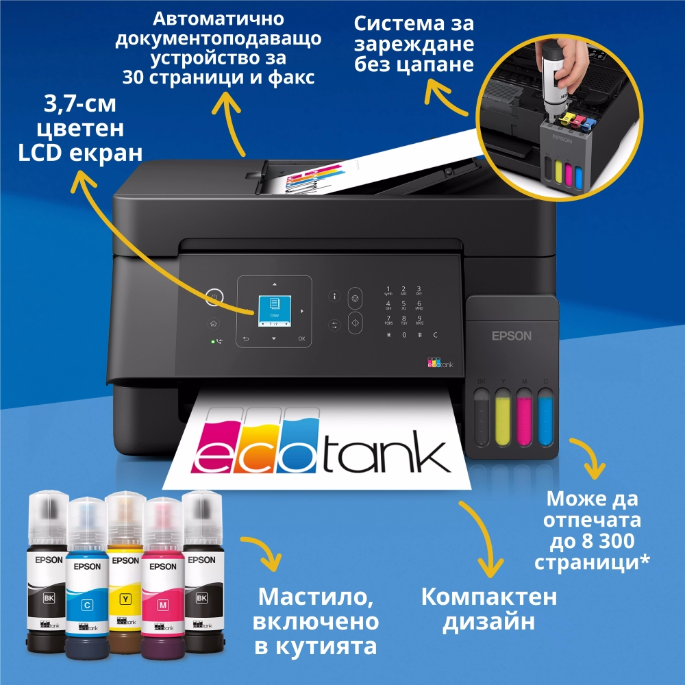 Epson EcoTank L5390